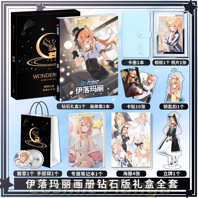 Archive Box Set - アニメ Iochi マリブルーアーカイブコスプレフォトブックポスターアクリルスタンドカードキーホルダーバッジギフトボックスセット誕生日ギフトフィギュア