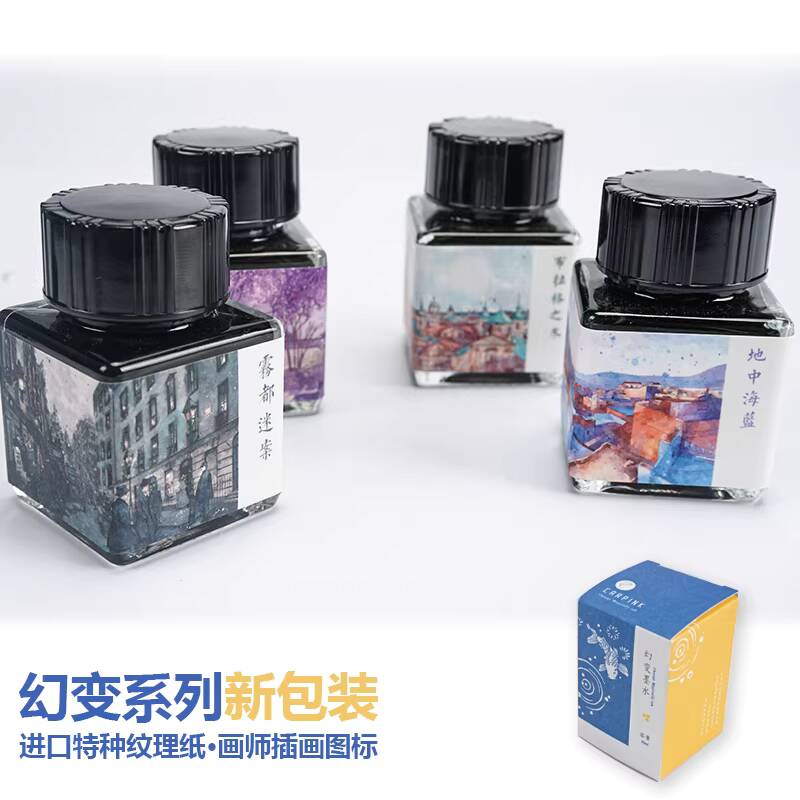 カーピンク ノンカーボン万年筆インク クロマトグラフィー グ - Fountain Pen Bottled Ink のレビューと価格